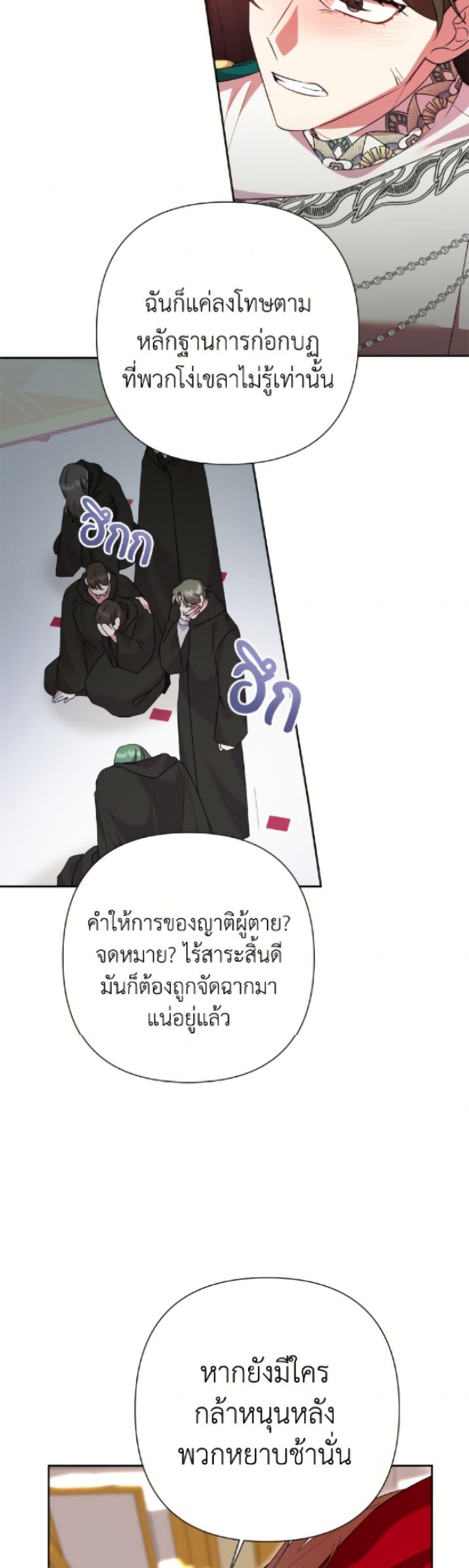 Manga-lc-com อ่านมังงะ อ่านการ์ตูน ออนไลน์ ฟรี Today the Villainess Has Fun Again ตอนที่ 1 2 3 4 5 6 7 8 9 10 11 12 13 14 ฟรี ไม่มีโฆษณา Manga-lc - อ่าน มังงะ อ่าน การ์ตูน ออนไลน์ อ่านมังงะ ฟรี