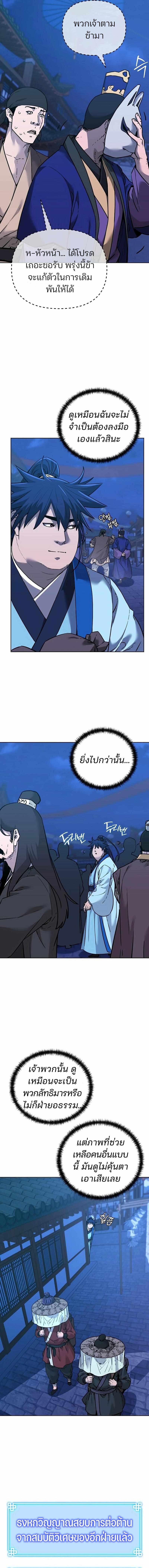 Manga-lc-com อ่านมังงะ อ่านการ์ตูน ออนไลน์ ฟรี The Reborn Ranker Chronicles ตอนที่ 1 2 3 4 5 6 7 8 9 10 11 12 13 14 ฟรี ไม่มีโฆษณา Manga-lc - อ่าน มังงะ อ่าน การ์ตูน ออนไลน์ อ่านมังงะ ฟรี