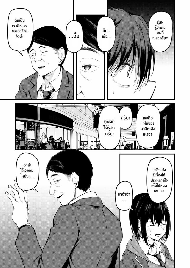 Doujin-Lc- อ่าน โดจิน มังฮวา เกาหลี ญี่ปุ่น จีน แปลไทย เธอผู้ถูกโอบกอดด้วยอดีตและตกอยู่ในความสิ้นหวัง[cyclosabacane (Sabakan)] Kanojo wa Kako ni Dakare Otsu ตอนที่ 1 2 3 4 5 6 7 8 9 10 11 12 13 14 ฟรี ไม่มีโฆษณา อ่าน โดจิน Manhwa เกาหลี ญี่ปุ่น จีน เรามีครบ คัดมาให้เน้นๆ โดจิน 18+ รับประกันความฟินโดย  Doujin Lc