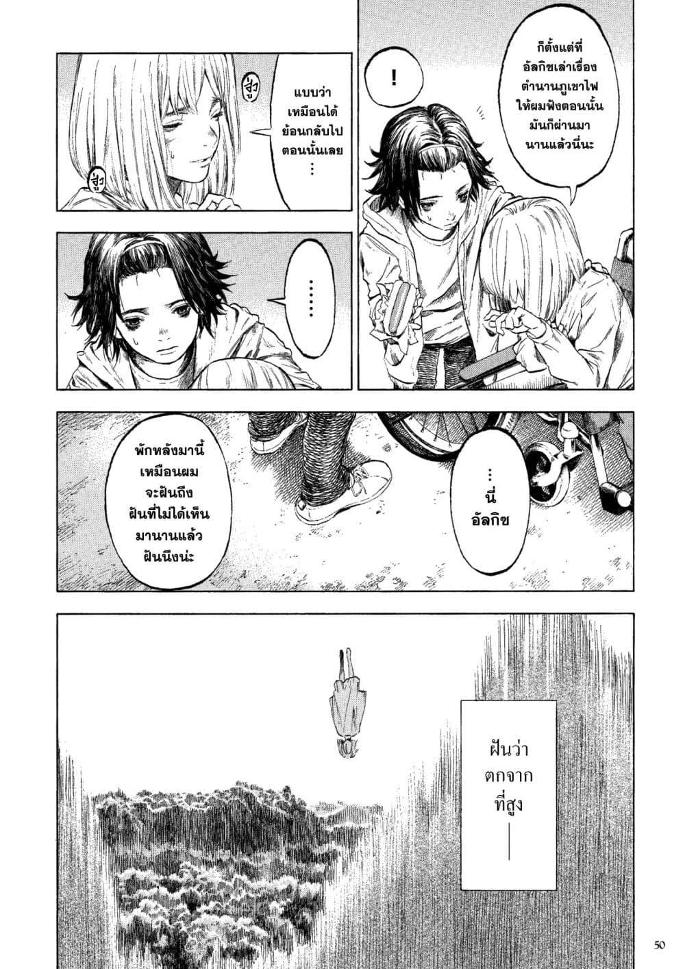 Manga-lc-com อ่านมังงะ อ่านการ์ตูน ออนไลน์ ฟรี A Witch of Caldera ตอนที่ 1 2 3 4 5 6 7 8 9 10 11 12 13 14 ฟรี ไม่มีโฆษณา Manga-lc - อ่าน มังงะ อ่าน การ์ตูน ออนไลน์ อ่านมังงะ ฟรี