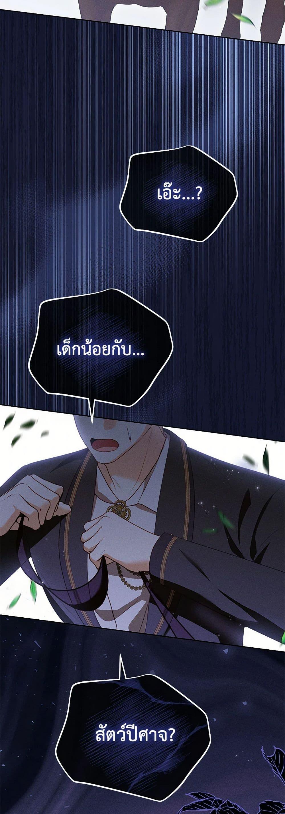 Manga-lc-com อ่านมังงะ อ่านการ์ตูน ออนไลน์ ฟรี Becoming the Lady of the Cursed Ducal House ตอนที่ 1 2 3 4 5 6 7 8 9 10 11 12 13 14 ฟรี ไม่มีโฆษณา Manga-lc - อ่าน มังงะ อ่าน การ์ตูน ออนไลน์ อ่านมังงะ ฟรี