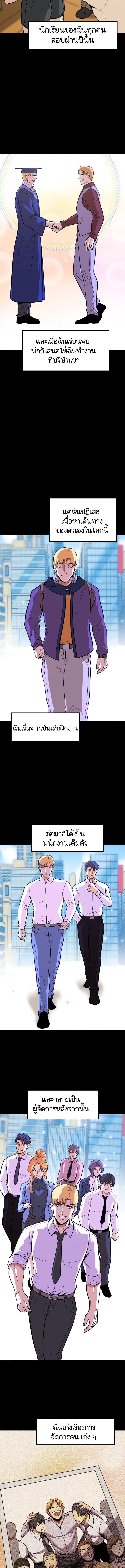 Manga-lc-com อ่านมังงะ อ่านการ์ตูน ออนไลน์ ฟรี The Primal Hunter ตอนที่ 1 2 3 4 5 6 7 8 9 10 11 12 13 14 ฟรี ไม่มีโฆษณา Manga-lc - อ่าน มังงะ อ่าน การ์ตูน ออนไลน์ อ่านมังงะ ฟรี