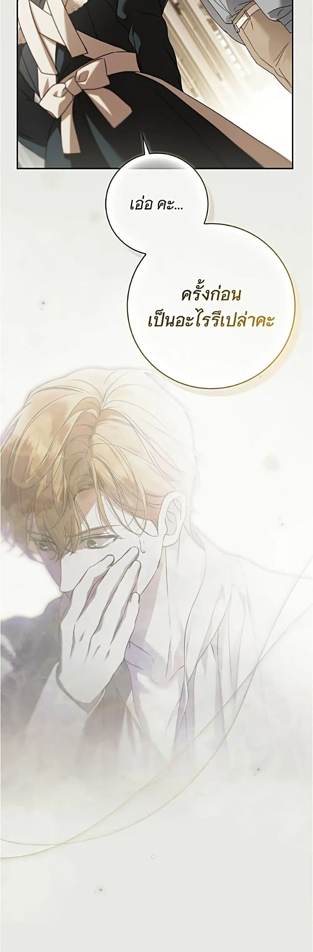 Manga-lc-com อ่านมังงะ อ่านการ์ตูน ออนไลน์ ฟรี The Count’s Secret Maid ตอนที่ 1 2 3 4 5 6 7 8 9 10 11 12 13 14 ฟรี ไม่มีโฆษณา Manga-lc - อ่าน มังงะ อ่าน การ์ตูน ออนไลน์ อ่านมังงะ ฟรี