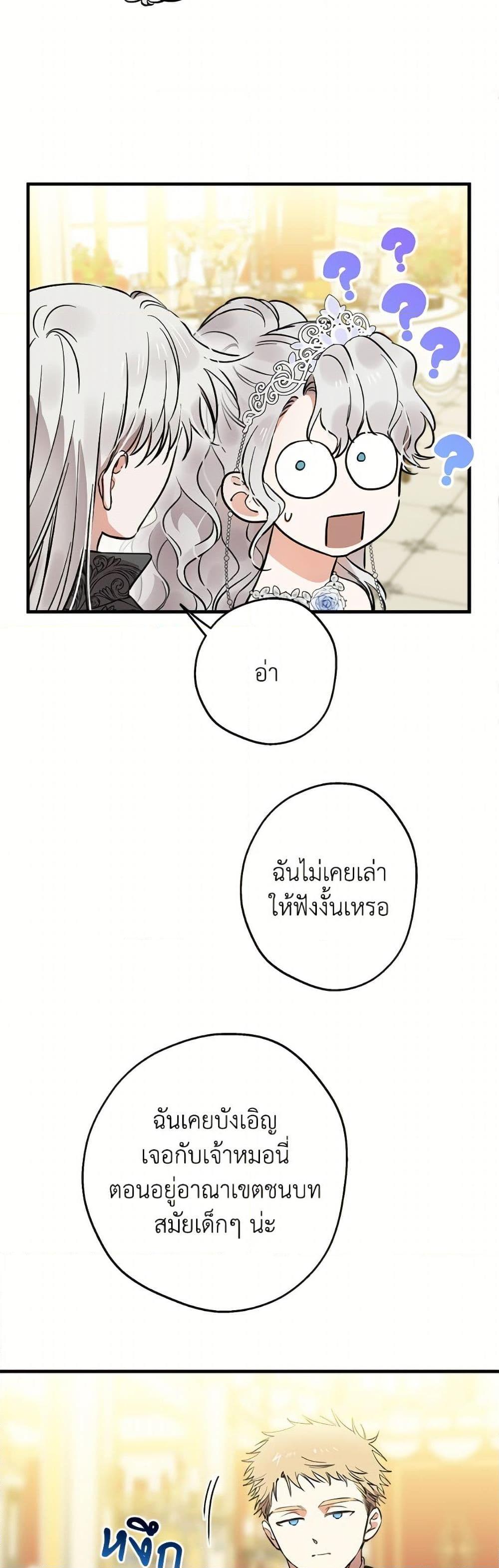 Manga-lc-com อ่านมังงะ อ่านการ์ตูน ออนไลน์ ฟรี The Strongest Characters in the World are Obsessed With Me ตอนที่ 1 2 3 4 5 6 7 8 9 10 11 12 13 14 ฟรี ไม่มีโฆษณา Manga-lc - อ่าน มังงะ อ่าน การ์ตูน ออนไลน์ อ่านมังงะ ฟรี
