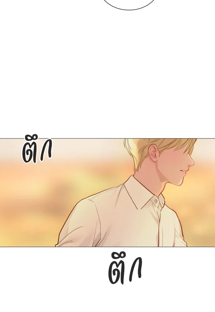 ถ้าไม่ร้อง ก็จงอ้อนวอนซะ ตอนที่ 42 รูปที่ 76