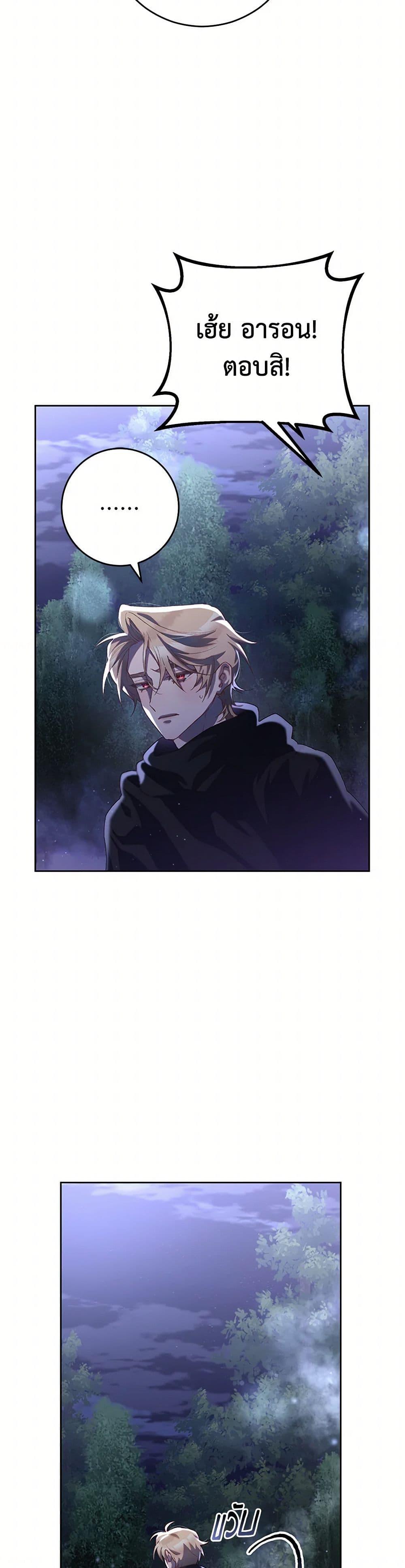 Manga-lc-com อ่านมังงะ อ่านการ์ตูน ออนไลน์ ฟรี Second Life of a Trash Princess ตอนที่ 1 2 3 4 5 6 7 8 9 10 11 12 13 14 ฟรี ไม่มีโฆษณา Manga-lc - อ่าน มังงะ อ่าน การ์ตูน ออนไลน์ อ่านมังงะ ฟรี