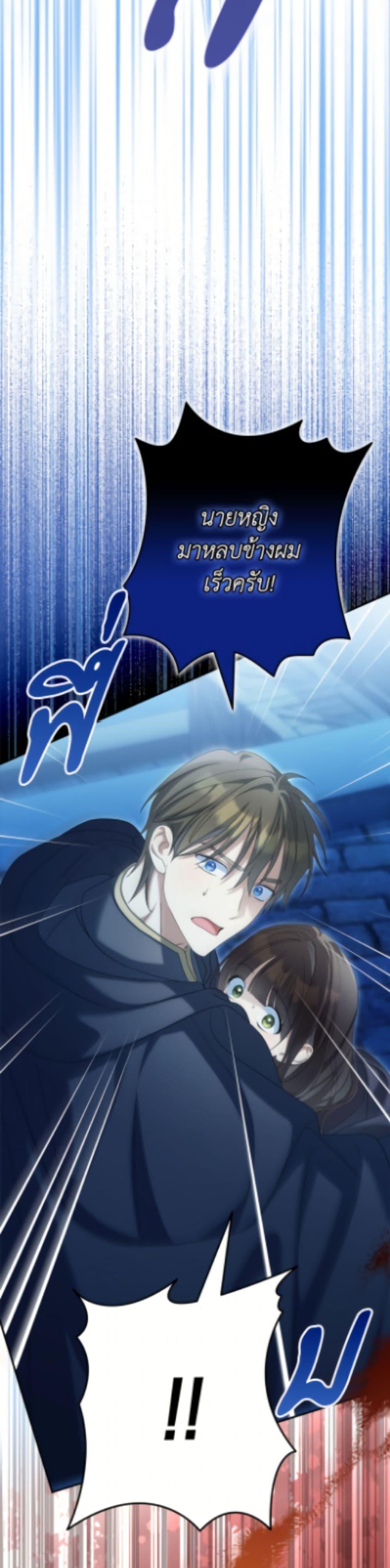 Manga-lc-com อ่านมังงะ อ่านการ์ตูน ออนไลน์ ฟรี Why Are You Obsessed With Your Fake Wife ตอนที่ 1 2 3 4 5 6 7 8 9 10 11 12 13 14 ฟรี ไม่มีโฆษณา Manga-lc - อ่าน มังงะ อ่าน การ์ตูน ออนไลน์ อ่านมังงะ ฟรี