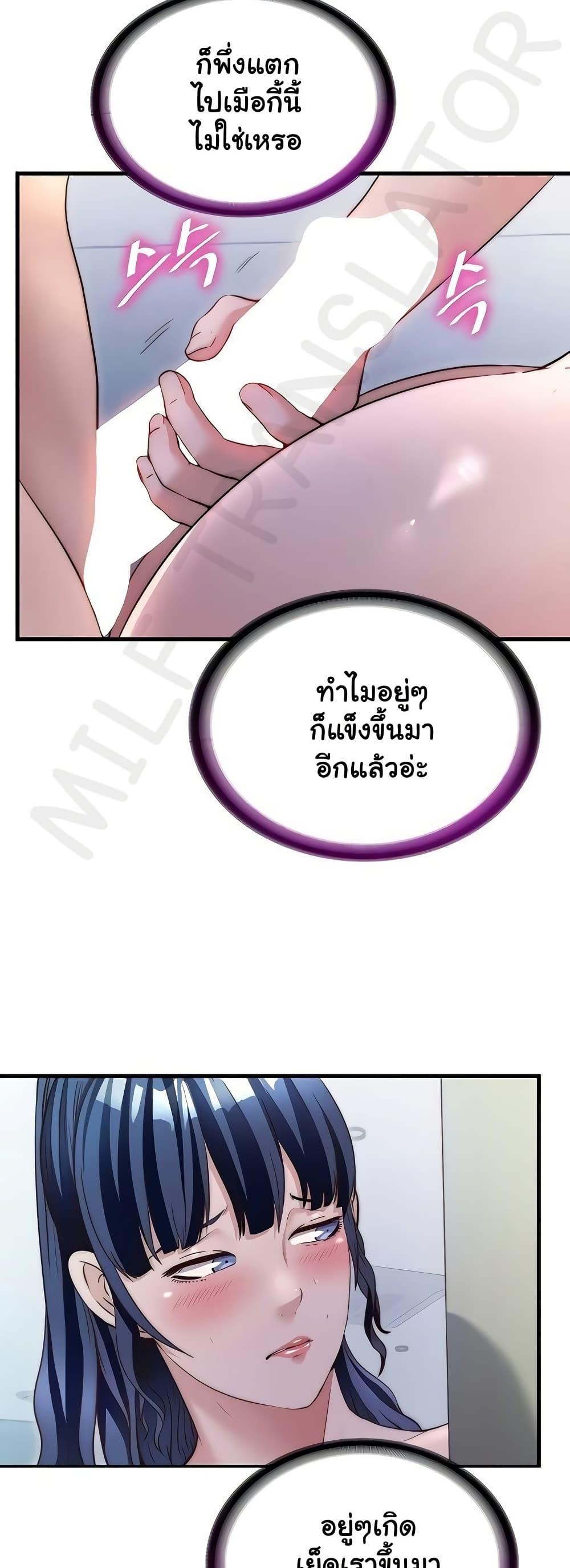 Doujin-Lc- อ่าน โดจิน มังฮวา เกาหลี ญี่ปุ่น จีน แปลไทย A Situation Full ตอนที่ 1 2 3 4 5 6 7 8 9 10 11 12 13 14 ฟรี ไม่มีโฆษณา อ่าน โดจิน Manhwa เกาหลี ญี่ปุ่น จีน เรามีครบ คัดมาให้เน้นๆ โดจิน 18+ รับประกันความฟินโดย  Doujin Lc