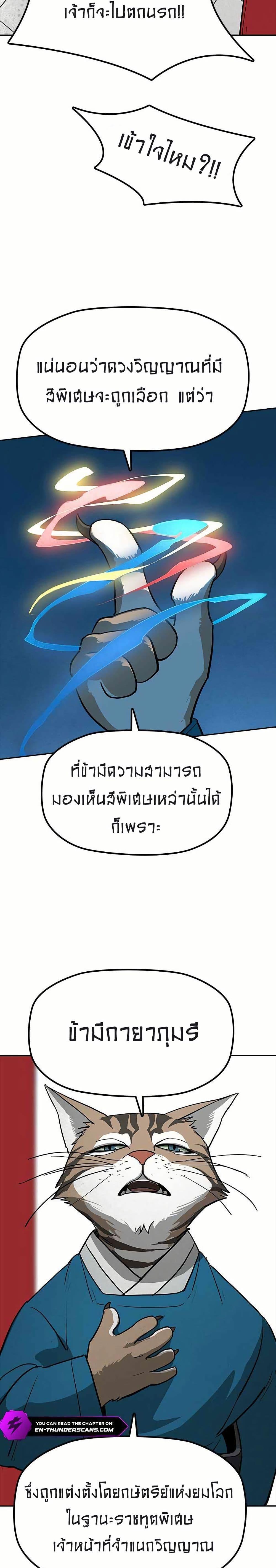 Manga-lc-com อ่านมังงะ อ่านการ์ตูน ออนไลน์ ฟรี Grim Reaper Master of the Underworld ตอนที่ 1 2 3 4 5 6 7 8 9 10 11 12 13 14 ฟรี ไม่มีโฆษณา Manga-lc - อ่าน มังงะ อ่าน การ์ตูน ออนไลน์ อ่านมังงะ ฟรี