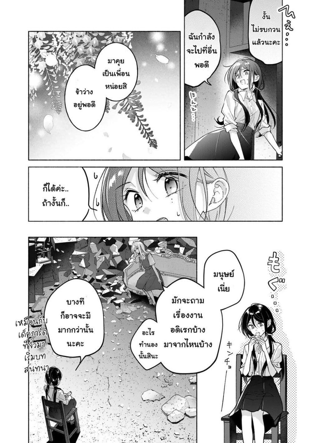 Manga-lc-com อ่านมังงะ อ่านการ์ตูน ออนไลน์ ฟรี Shirotae-sama, Himitsu desu yo ตอนที่ 1 2 3 4 5 6 7 8 9 10 11 12 13 14 ฟรี ไม่มีโฆษณา Manga-lc - อ่าน มังงะ อ่าน การ์ตูน ออนไลน์ อ่านมังงะ ฟรี