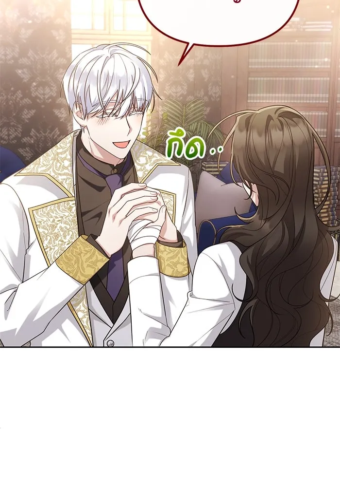 อยู่ดี ๆ ก็มีนางเอกนิยายเป็นเพื่อนบ้าน ตอนที่ 19 รูปที่ 19