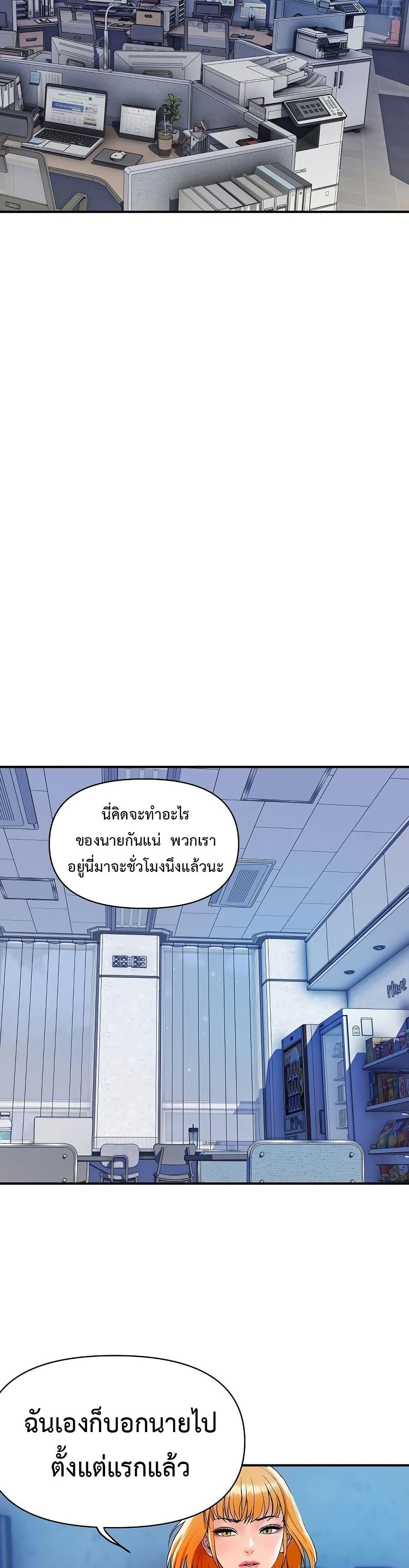 Doujin-Lc- อ่าน โดจิน มังฮวา เกาหลี ญี่ปุ่น จีน แปลไทย Royal Family ตอนที่ 1 2 3 4 5 6 7 8 9 10 11 12 13 14 ฟรี ไม่มีโฆษณา อ่าน โดจิน Manhwa เกาหลี ญี่ปุ่น จีน เรามีครบ คัดมาให้เน้นๆ โดจิน 18+ รับประกันความฟินโดย  Doujin Lc