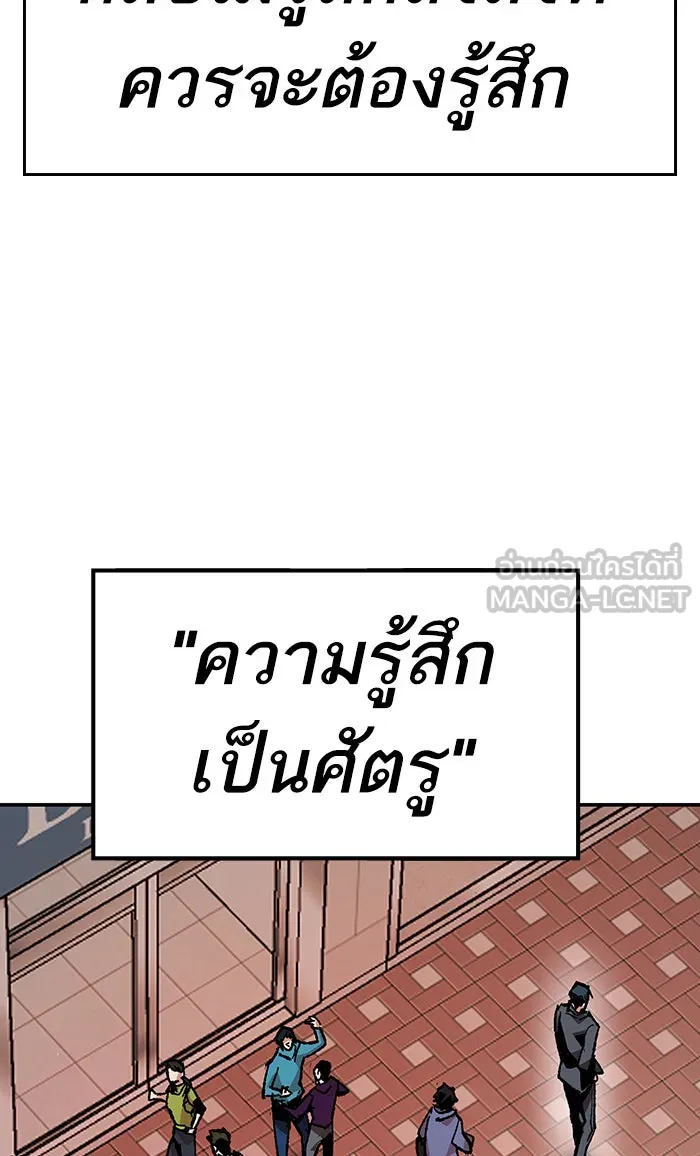 ยอดคนเลเวลทะลุ ตอนที่ 8 กิลด์บังแพสุดแข็งแกร่ง (4) รูปที่ 42