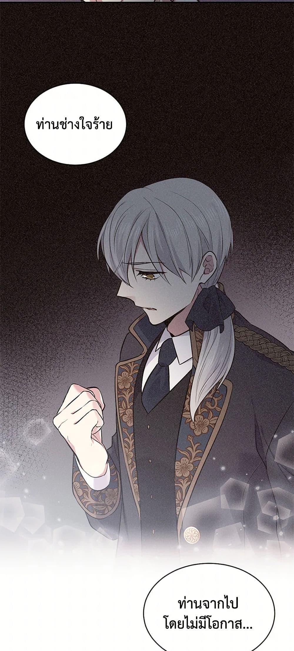 Manga-lc-com อ่านมังงะ อ่านการ์ตูน ออนไลน์ ฟรี My Goal is to Live a Long ตอนที่ 1 2 3 4 5 6 7 8 9 10 11 12 13 14 ฟรี ไม่มีโฆษณา Manga-lc - อ่าน มังงะ อ่าน การ์ตูน ออนไลน์ อ่านมังงะ ฟรี