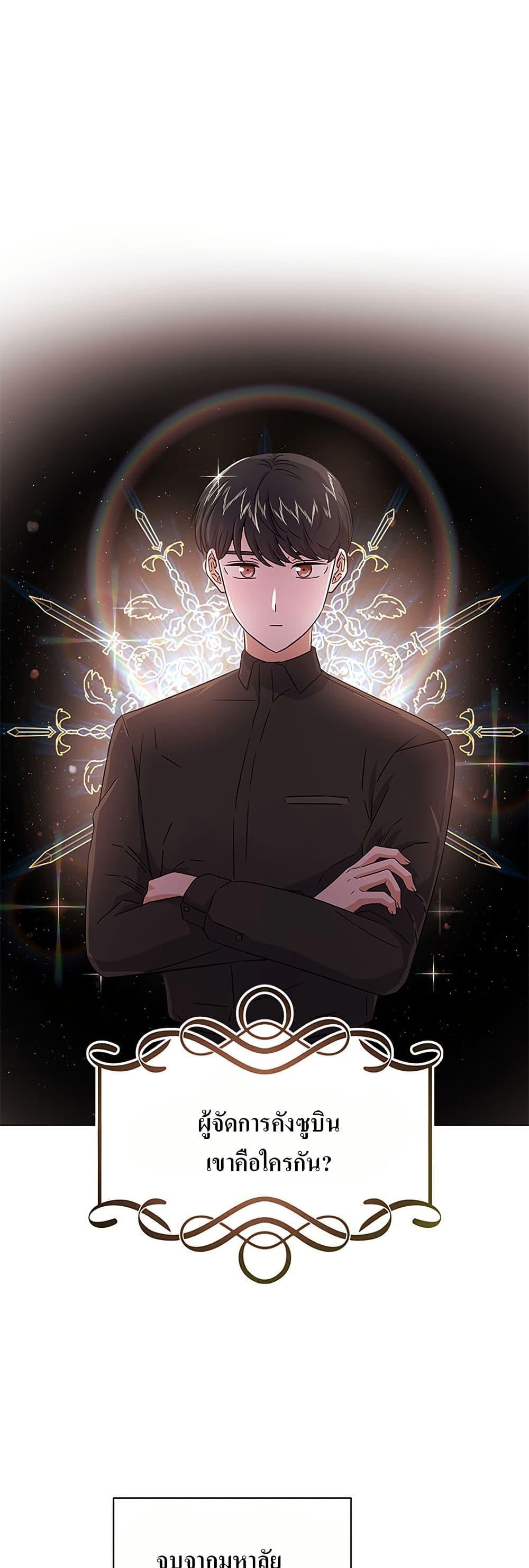 Manga-lc-com อ่านมังงะ อ่านการ์ตูน ออนไลน์ ฟรี Superstar Associate Manager ตอนที่ 1 2 3 4 5 6 7 8 9 10 11 12 13 14 ฟรี ไม่มีโฆษณา Manga-lc - อ่าน มังงะ อ่าน การ์ตูน ออนไลน์ อ่านมังงะ ฟรี