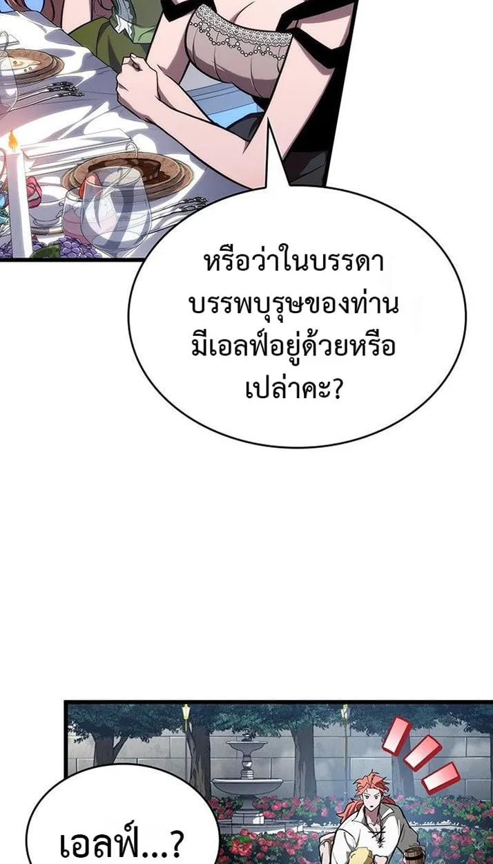 Crimson Reset ช_ว_ตคร_งท_สองของราช_นร_ตต_กาล หล_งจากหลบหน_มาคร_งป_ แวมไพร_ย_จ_นก_ถ_กส_งหารในท_ส_ด ตอนที่ ตอนที่ 13 รูปที่ 23