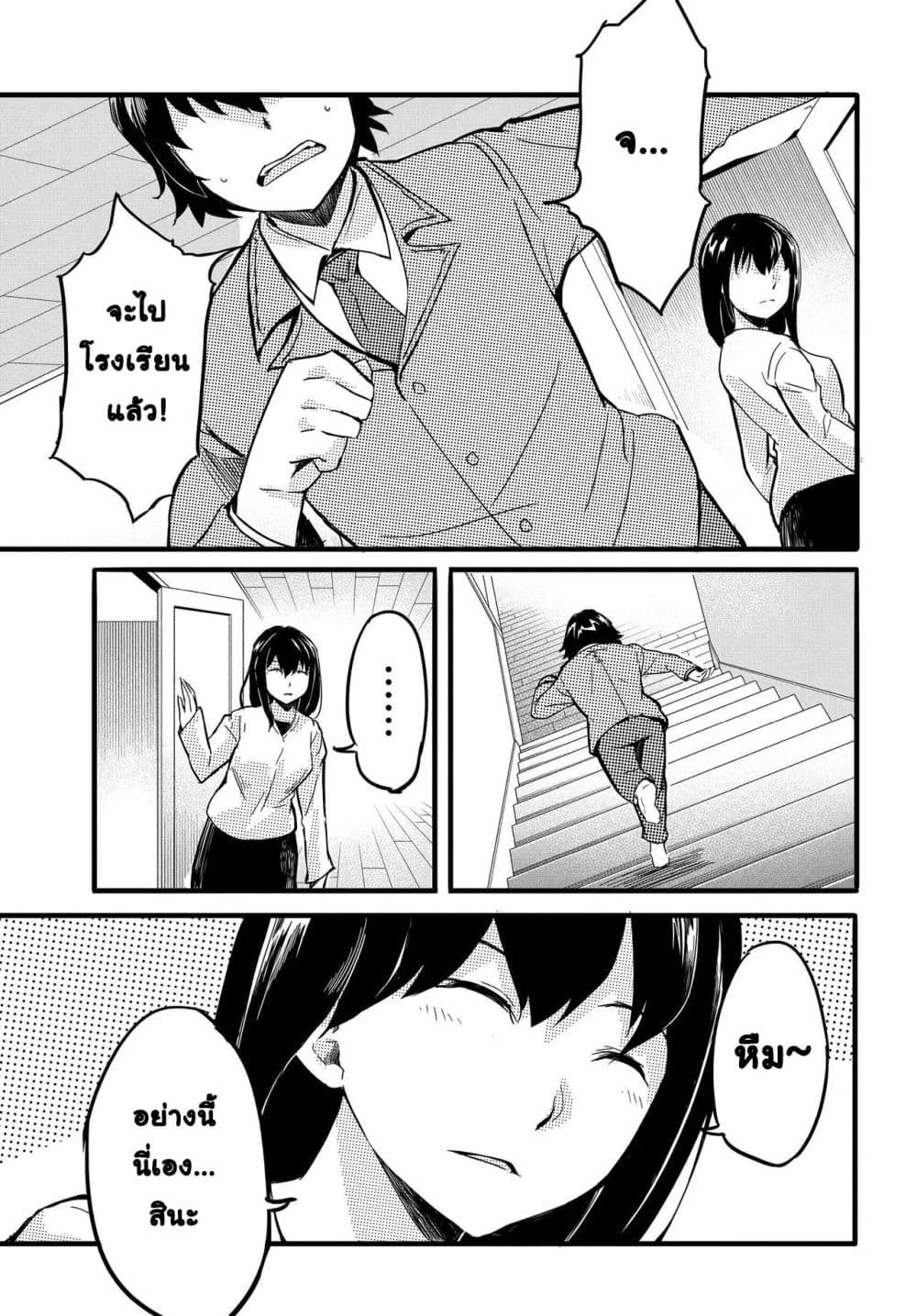 Manga-lc-com อ่านมังงะ อ่านการ์ตูน ออนไลน์ ฟรี Aru Hi Totsuzen Gal no Iinazuke ga Dekita ตอนที่ 1 2 3 4 5 6 7 8 9 10 11 12 13 14 ฟรี ไม่มีโฆษณา Manga-lc - อ่าน มังงะ อ่าน การ์ตูน ออนไลน์ อ่านมังงะ ฟรี