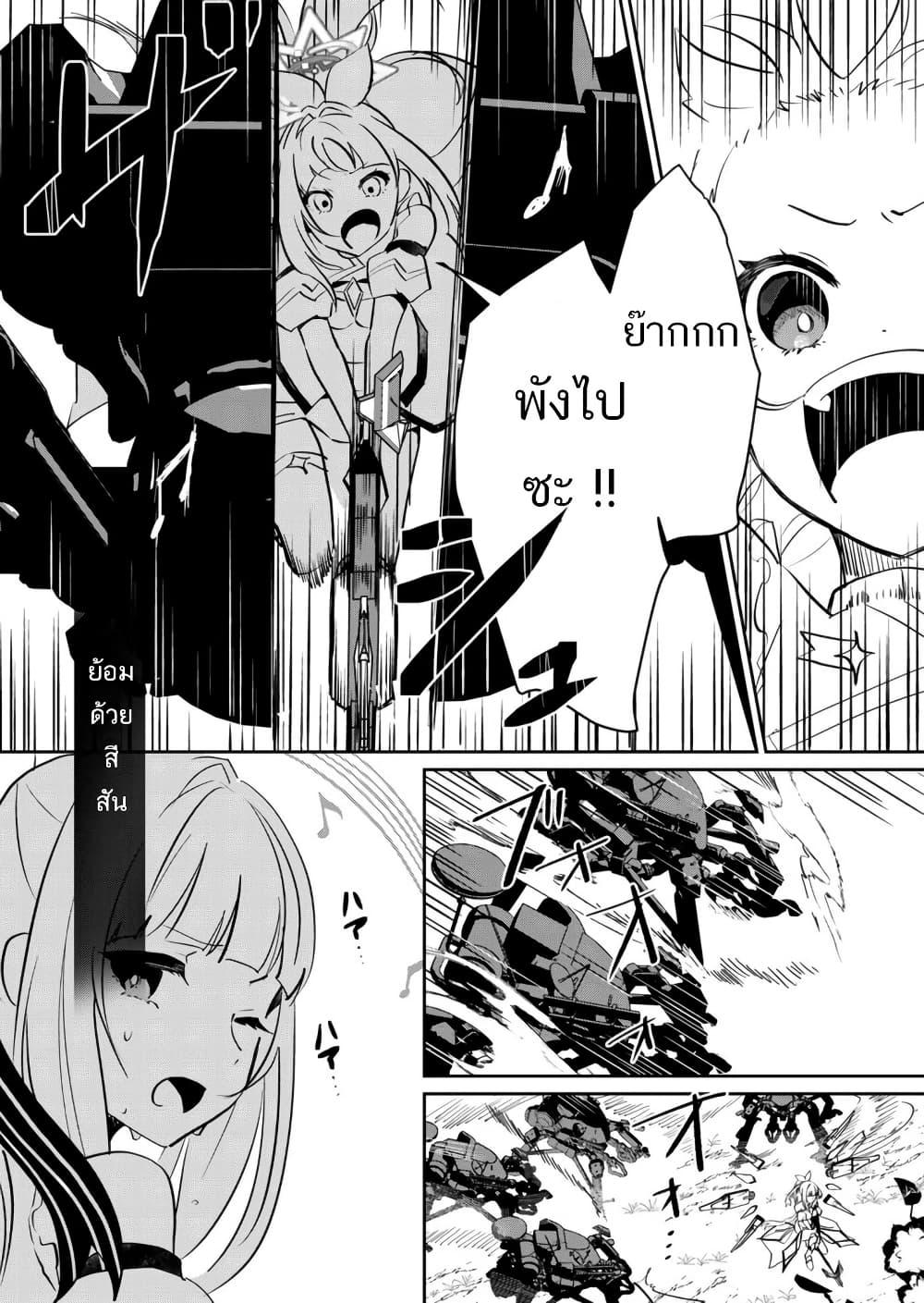 Manga-lc-com อ่านมังงะ อ่านการ์ตูน ออนไลน์ ฟรี Mahou Uta Hime Magical Ginga ตอนที่ 1 2 3 4 5 6 7 8 9 10 11 12 13 14 ฟรี ไม่มีโฆษณา Manga-lc - อ่าน มังงะ อ่าน การ์ตูน ออนไลน์ อ่านมังงะ ฟรี