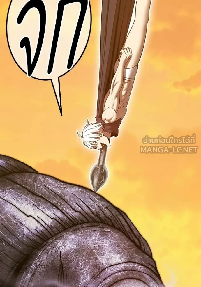 +99 ท่อนไม้ ตอนที่ 175 รูปที่ 66