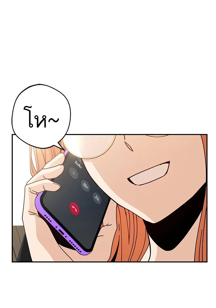 โชคชะตานำพารัก ตอนที่ 17 ช่วยด้วย รูปที่ 97