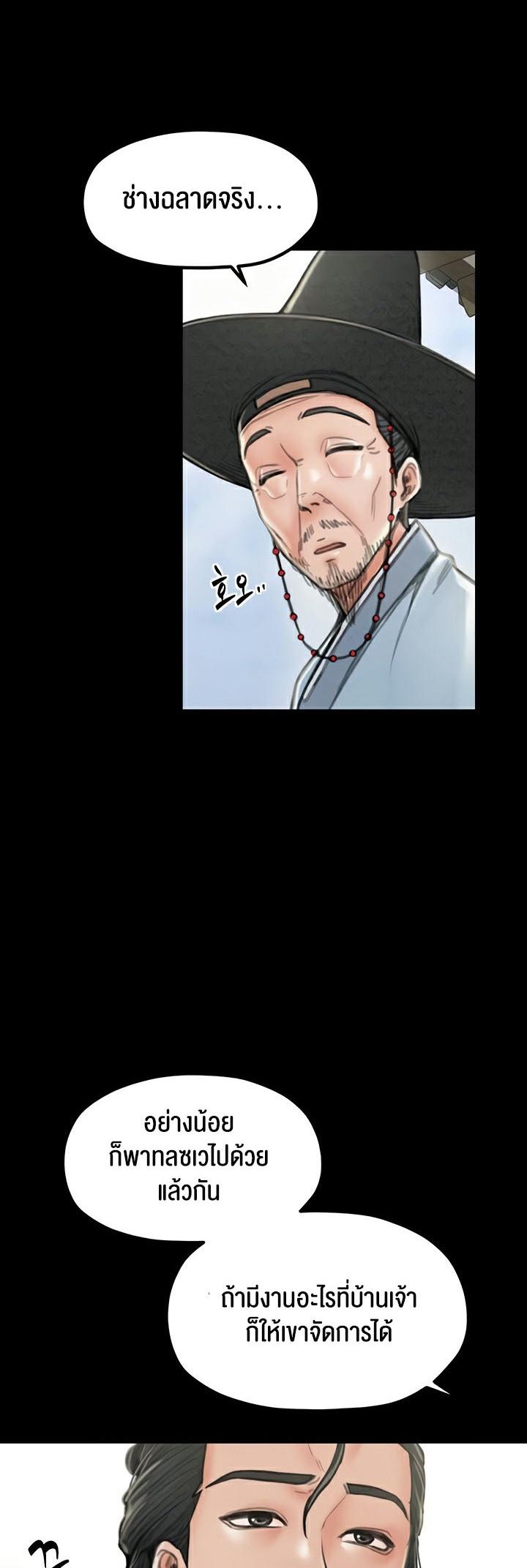 Doujin-Lc- อ่าน โดจิน มังฮวา เกาหลี ญี่ปุ่น จีน แปลไทย The Servant’s Story ตอนที่ 1 2 3 4 5 6 7 8 9 10 11 12 13 14 ฟรี ไม่มีโฆษณา อ่าน โดจิน Manhwa เกาหลี ญี่ปุ่น จีน เรามีครบ คัดมาให้เน้นๆ โดจิน 18+ รับประกันความฟินโดย  Doujin Lc