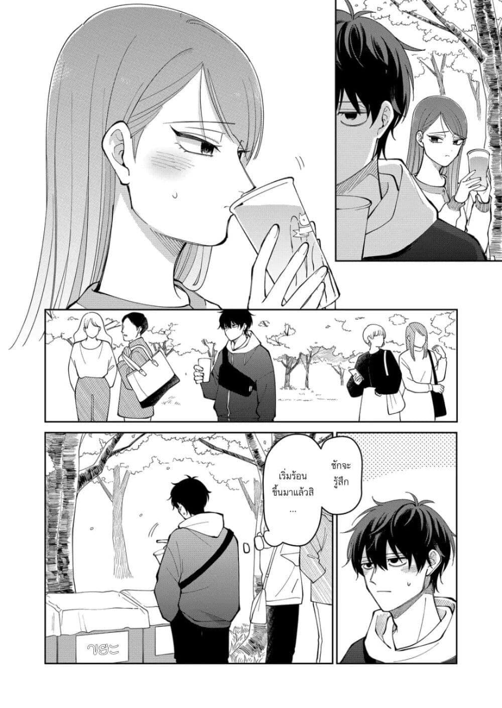 Manga-lc-com อ่านมังงะ อ่านการ์ตูน ออนไลน์ ฟรี Moriagaranai Date ตอนที่ 1 2 3 4 5 6 7 8 9 10 11 12 13 14 ฟรี ไม่มีโฆษณา Manga-lc - อ่าน มังงะ อ่าน การ์ตูน ออนไลน์ อ่านมังงะ ฟรี