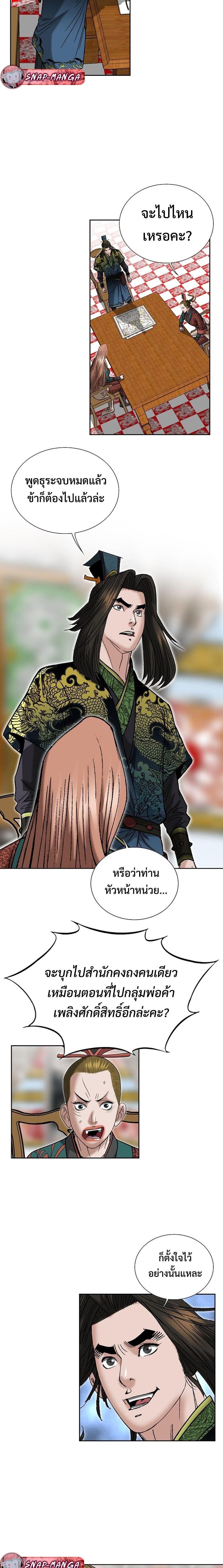 Manga-lc-com อ่านมังงะ อ่านการ์ตูน ออนไลน์ ฟรี Biography of a Novice Warrior ตอนที่ 1 2 3 4 5 6 7 8 9 10 11 12 13 14 ฟรี ไม่มีโฆษณา Manga-lc - อ่าน มังงะ อ่าน การ์ตูน ออนไลน์ อ่านมังงะ ฟรี