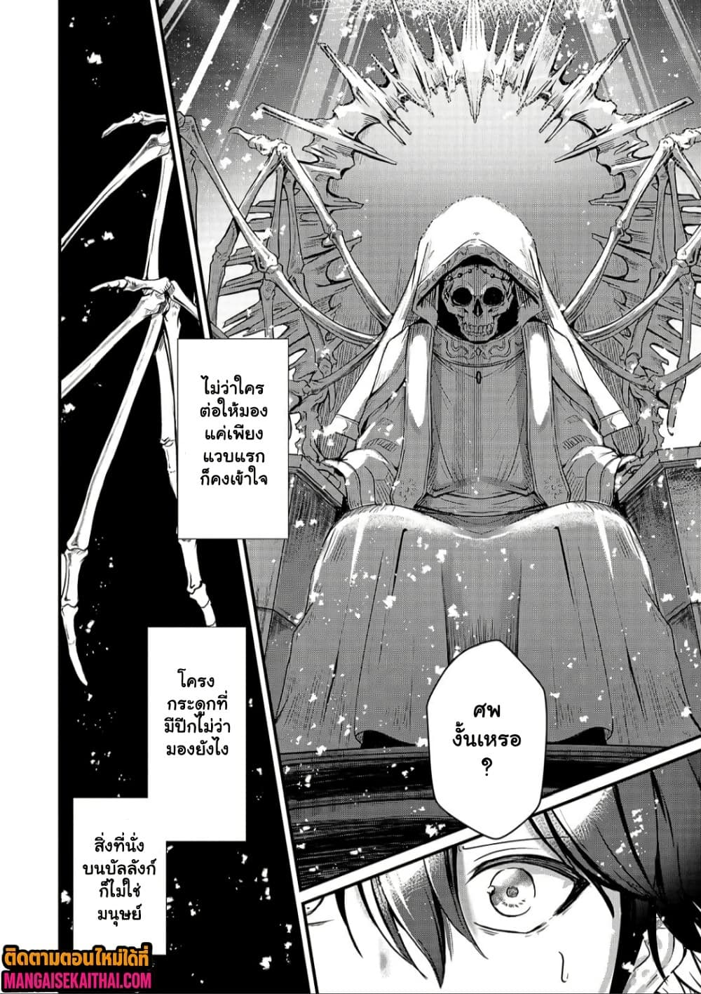 Manga-lc-com อ่านมังงะ อ่านการ์ตูน ออนไลน์ ฟรี Kai no Sekai wa Kami no Me de irodzuku ตอนที่ 1 2 3 4 5 6 7 8 9 10 11 12 13 14 ฟรี ไม่มีโฆษณา Manga-lc - อ่าน มังงะ อ่าน การ์ตูน ออนไลน์ อ่านมังงะ ฟรี