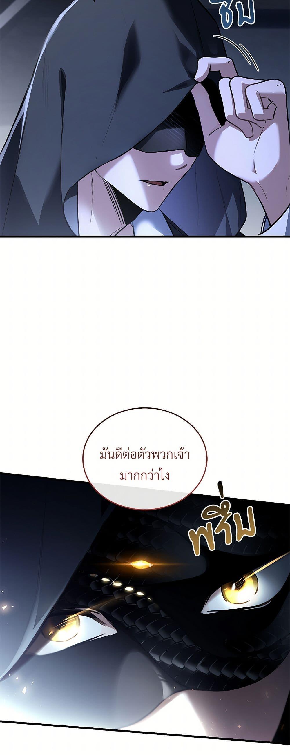Manga-lc-com อ่านมังงะ อ่านการ์ตูน ออนไลน์ ฟรี The Night Without Shadows ตอนที่ 1 2 3 4 5 6 7 8 9 10 11 12 13 14 ฟรี ไม่มีโฆษณา Manga-lc - อ่าน มังงะ อ่าน การ์ตูน ออนไลน์ อ่านมังงะ ฟรี