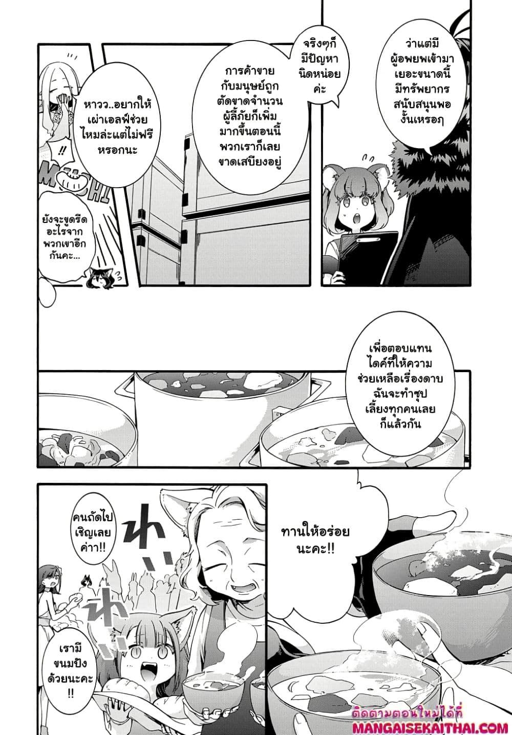 Manga-lc-com อ่านมังงะ อ่านการ์ตูน ออนไลน์ ฟรี Garbage Brave Isekai ni Shoukan Sare Suterareta Yuusha no Fukushuu Monogatari ตอนที่ 1 2 3 4 5 6 7 8 9 10 11 12 13 14 ฟรี ไม่มีโฆษณา Manga-lc - อ่าน มังงะ อ่าน การ์ตูน ออนไลน์ อ่านมังงะ ฟรี