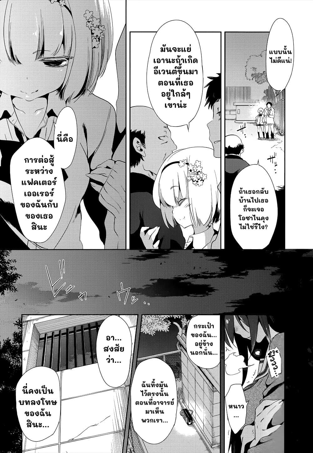 Manga-lc-com อ่านมังงะ อ่านการ์ตูน ออนไลน์ ฟรี Nejimage Factor ตอนที่ 1 2 3 4 5 6 7 8 9 10 11 12 13 14 ฟรี ไม่มีโฆษณา Manga-lc - อ่าน มังงะ อ่าน การ์ตูน ออนไลน์ อ่านมังงะ ฟรี