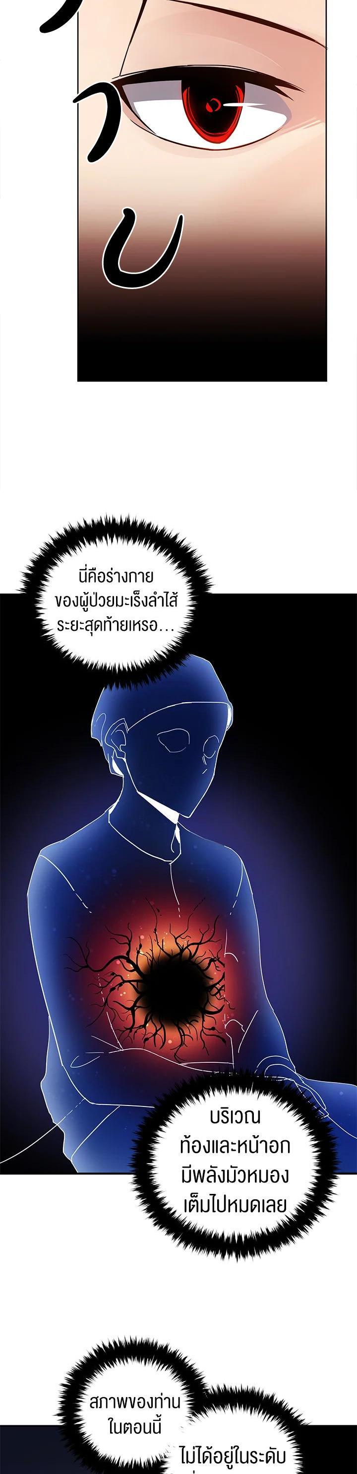 Manga-lc-com อ่านมังงะ อ่านการ์ตูน ออนไลน์ ฟรี The Descent of the Demonic Master ตอนที่ 1 2 3 4 5 6 7 8 9 10 11 12 13 14 ฟรี ไม่มีโฆษณา Manga-lc - อ่าน มังงะ อ่าน การ์ตูน ออนไลน์ อ่านมังงะ ฟรี