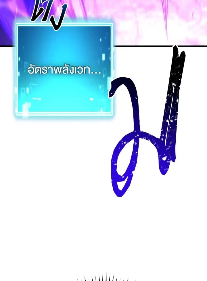 The Hero Returns ตอนที่ ตอนที่ 92 รูปที่ 32