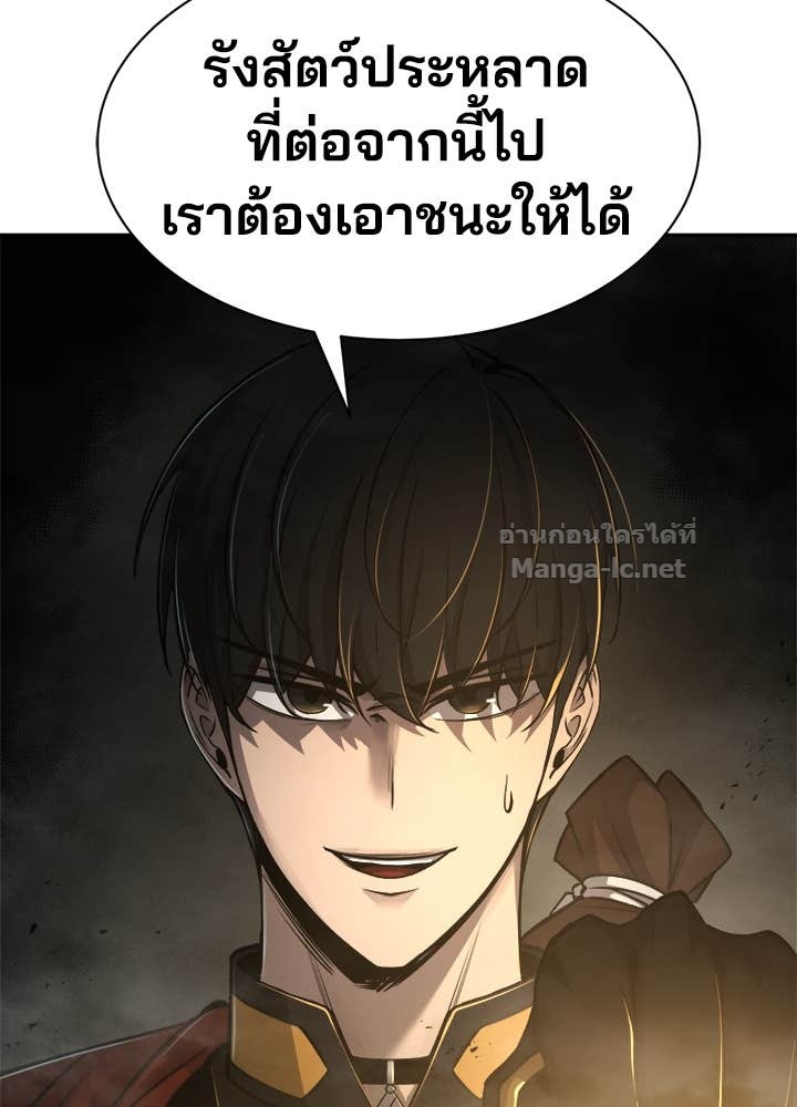 Doujin-Lc- อ่าน โดจิน มังฮวา เกาหลี ญี่ปุ่น จีน แปลไทย ผู้พิชิตเกมป้องกันฐาน ตอนที่ 1 2 3 4 5 6 7 8 9 10 11 12 13 14 ฟรี ไม่มีโฆษณา อ่าน โดจิน Manhwa เกาหลี ญี่ปุ่น จีน เรามีครบ คัดมาให้เน้นๆ โดจิน 18+ รับประกันความฟินโดย Doujin Lc