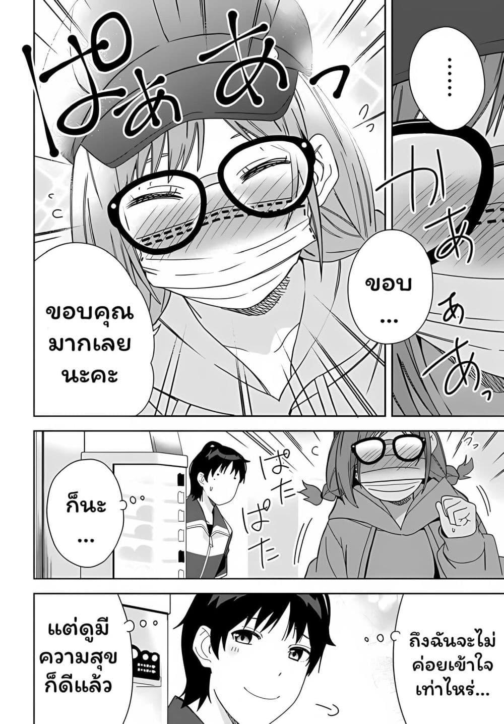 Manga-lc-com อ่านมังงะ อ่านการ์ตูน ออนไลน์ ฟรี Classmate no Moto Idol ga, Tonikaku Kyodou Fushin Nan desu ตอนที่ 1 2 3 4 5 6 7 8 9 10 11 12 13 14 ฟรี ไม่มีโฆษณา Manga-lc - อ่าน มังงะ อ่าน การ์ตูน ออนไลน์ อ่านมังงะ ฟรี