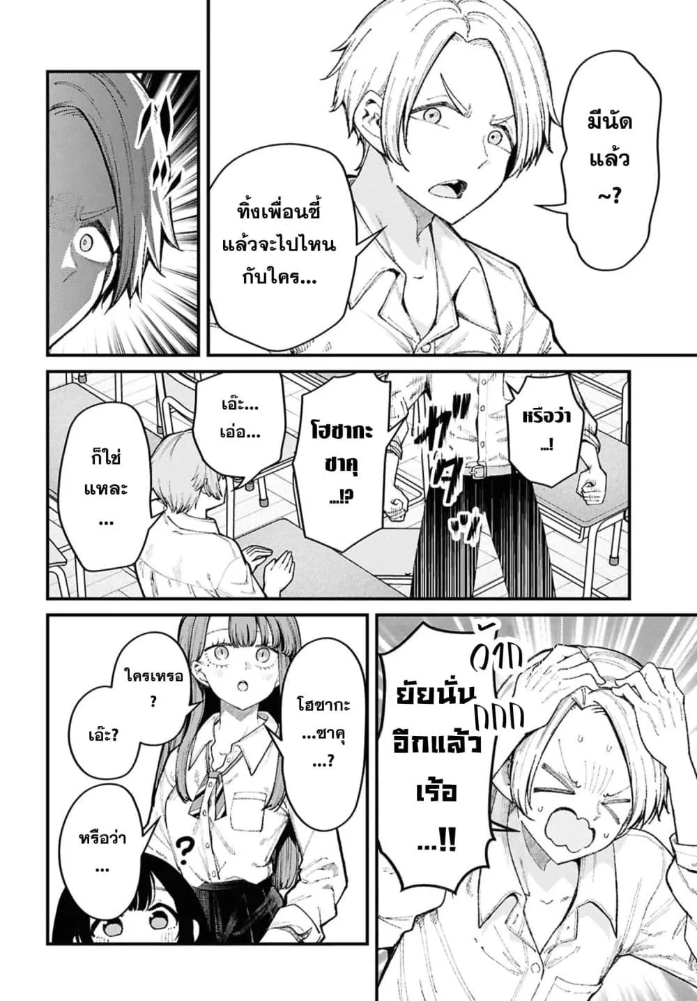 Manga-lc-com อ่านมังงะ อ่านการ์ตูน ออนไลน์ ฟรี Ikemen Oneesan wa Sou Yuu Me de Miraretai ตอนที่ 1 2 3 4 5 6 7 8 9 10 11 12 13 14 ฟรี ไม่มีโฆษณา Manga-lc - อ่าน มังงะ อ่าน การ์ตูน ออนไลน์ อ่านมังงะ ฟรี