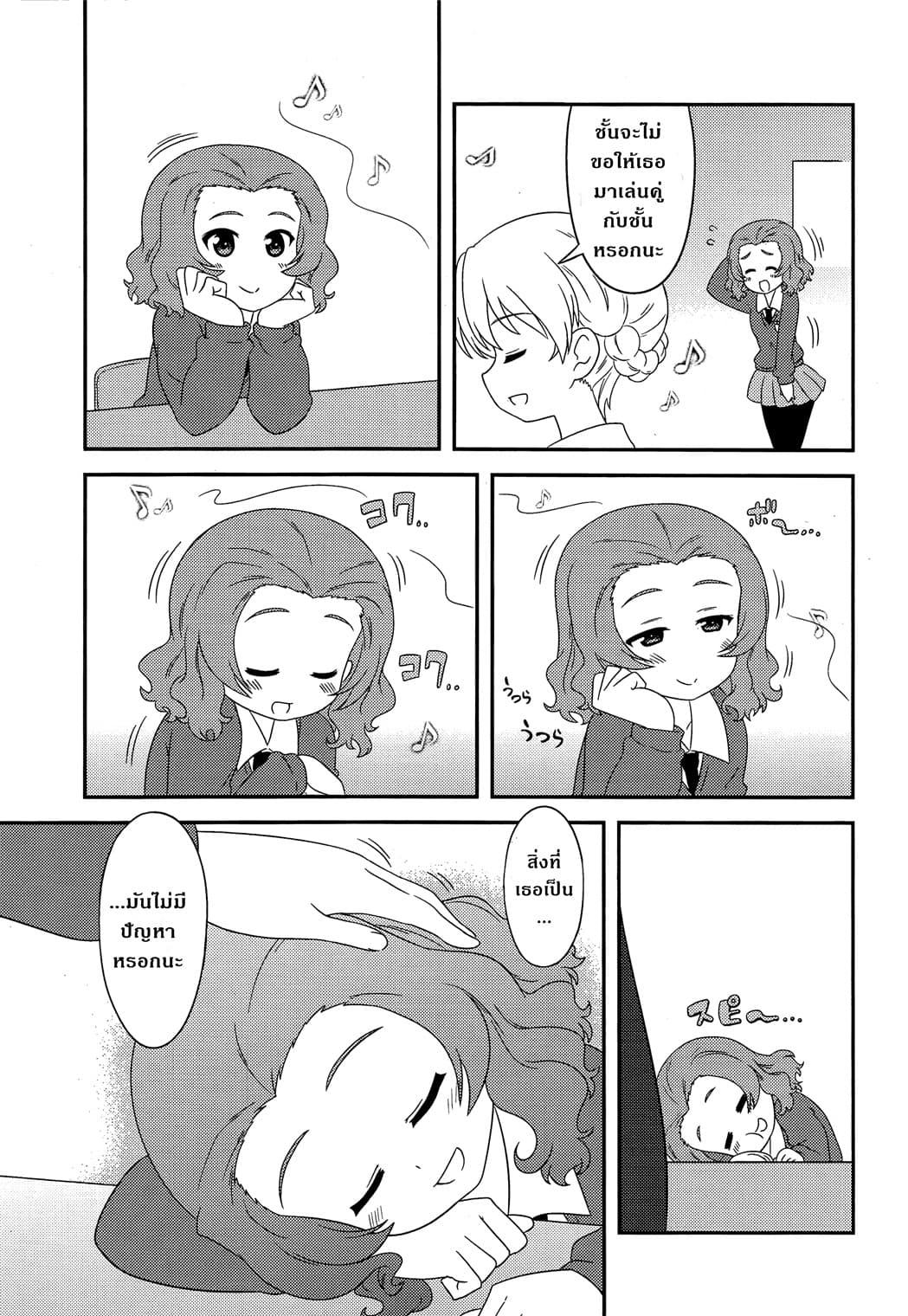 Manga-lc-com อ่านมังงะ อ่านการ์ตูน ออนไลน์ ฟรี Girls & Panzer – Motto Love Love Sakusen Desu! ตอนที่ 1 2 3 4 5 6 7 8 9 10 11 12 13 14 ฟรี ไม่มีโฆษณา Manga-lc - อ่าน มังงะ อ่าน การ์ตูน ออนไลน์ อ่านมังงะ ฟรี
