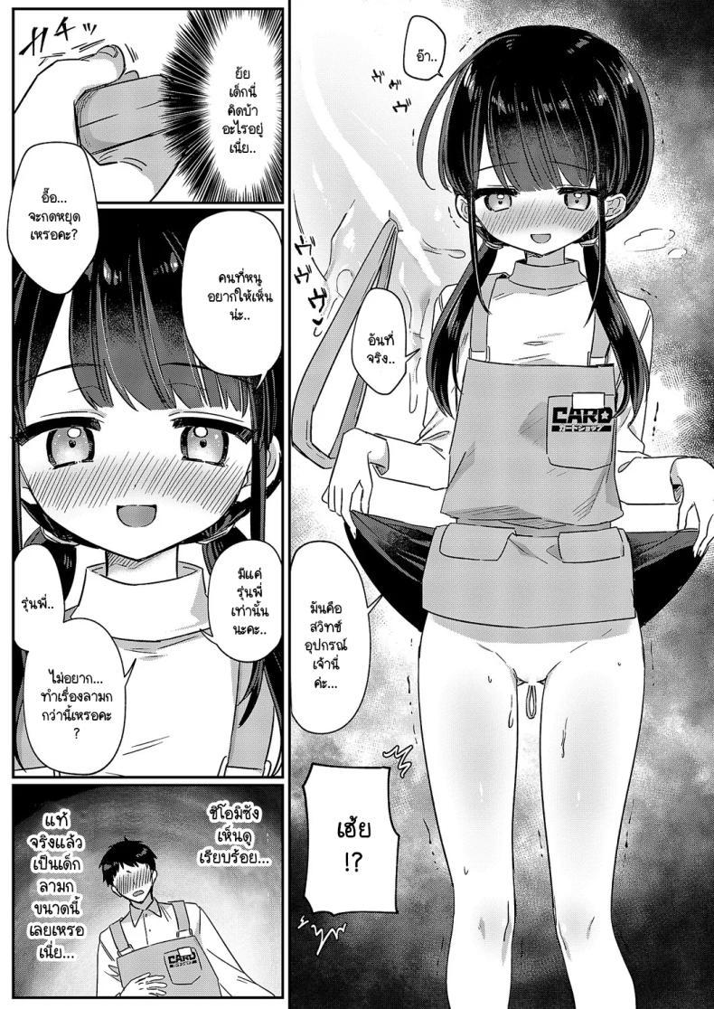 Doujin-Lc- อ่าน โดจิน มังฮวา เกาหลี ญี่ปุ่น จีน แปลไทย ชิโอมิซังเป็นเด็กใจถึง [Sumidumi] Baitochuu no yuuwaku ตอนที่ 1 2 3 4 5 6 7 8 9 10 11 12 13 14 ฟรี ไม่มีโฆษณา อ่าน โดจิน Manhwa เกาหลี ญี่ปุ่น จีน เรามีครบ คัดมาให้เน้นๆ โดจิน 18+ รับประกันความฟินโดย  Doujin Lc