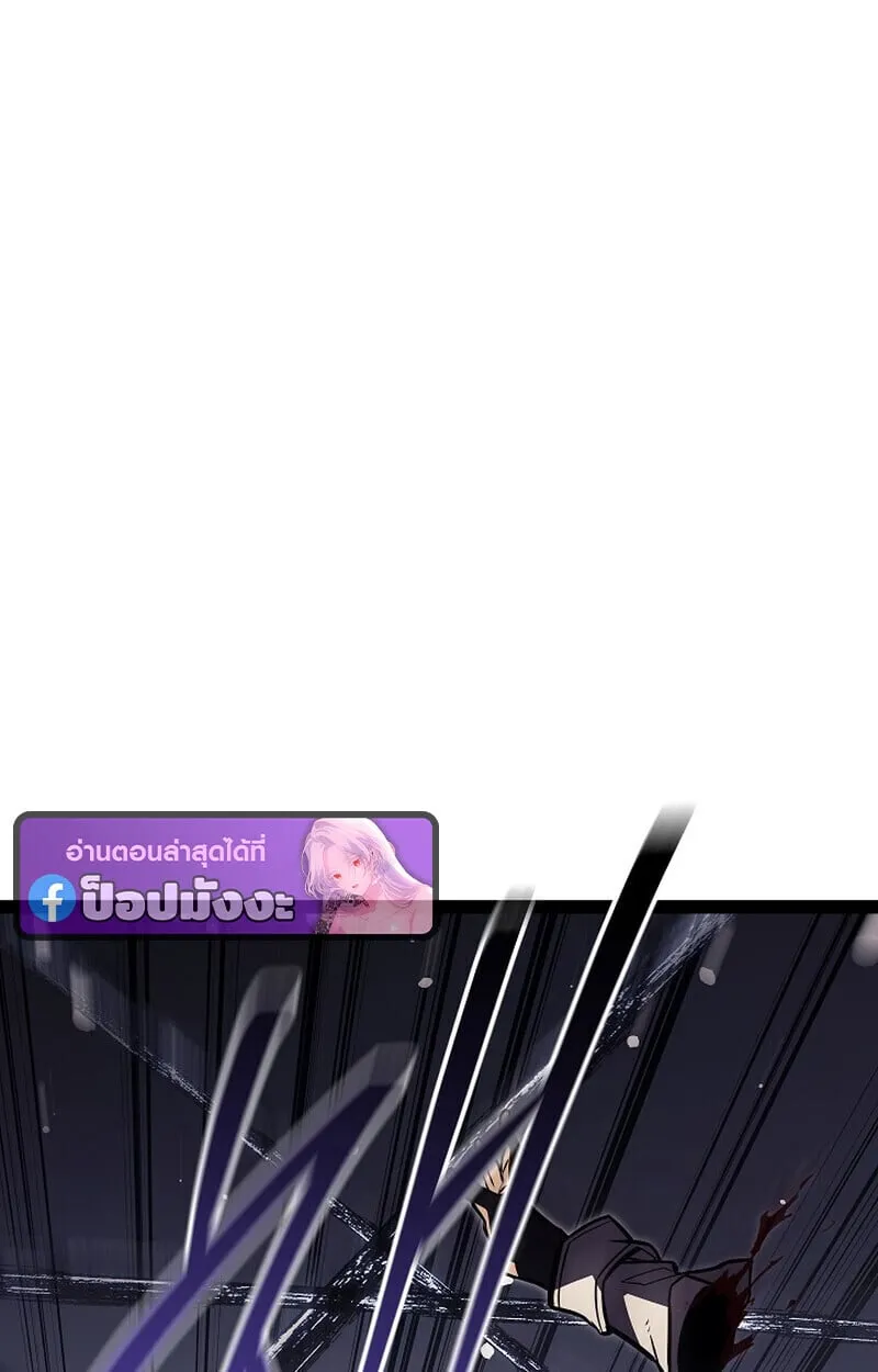 Regressing as the Reincarnated Bastard of the Sword Clan ตอนที่ ตอนที่ 63 รูปที่ 74