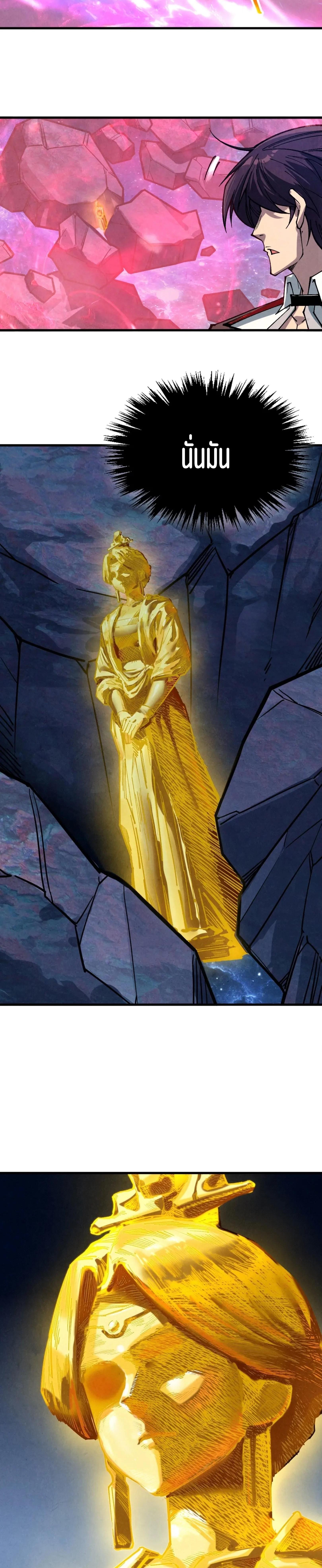 Manga-lc-com อ่านมังงะ อ่านการ์ตูน ออนไลน์ ฟรี The Eternal Supreme ตอนที่ 1 2 3 4 5 6 7 8 9 10 11 12 13 14 ฟรี ไม่มีโฆษณา Manga-lc - อ่าน มังงะ อ่าน การ์ตูน ออนไลน์ อ่านมังงะ ฟรี