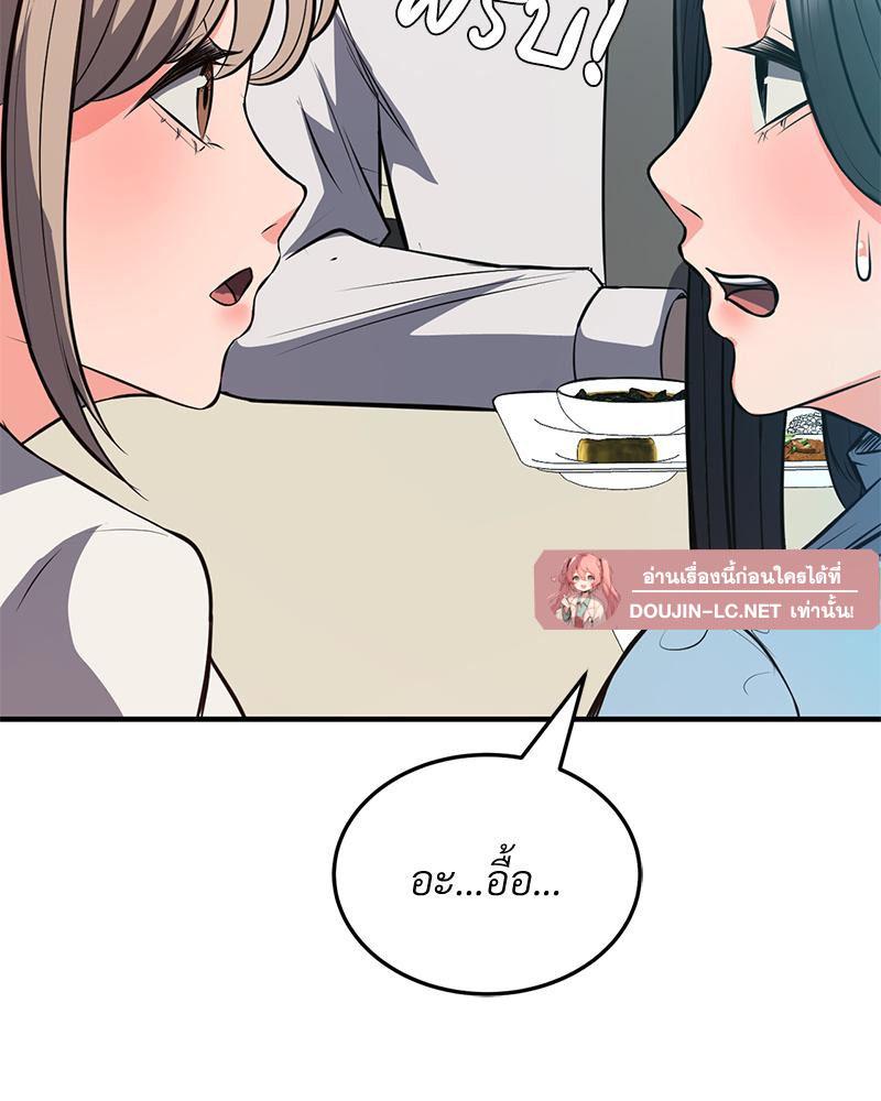 Doujin-Lc- อ่าน โดจิน มังฮวา เกาหลี ญี่ปุ่น จีน แปลไทย My Pillow Business Begins ตอนที่ 1 2 3 4 5 6 7 8 9 10 11 12 13 14 ฟรี ไม่มีโฆษณา อ่าน โดจิน Manhwa เกาหลี ญี่ปุ่น จีน เรามีครบ คัดมาให้เน้นๆ โดจิน 18+ รับประกันความฟินโดย  Doujin Lc