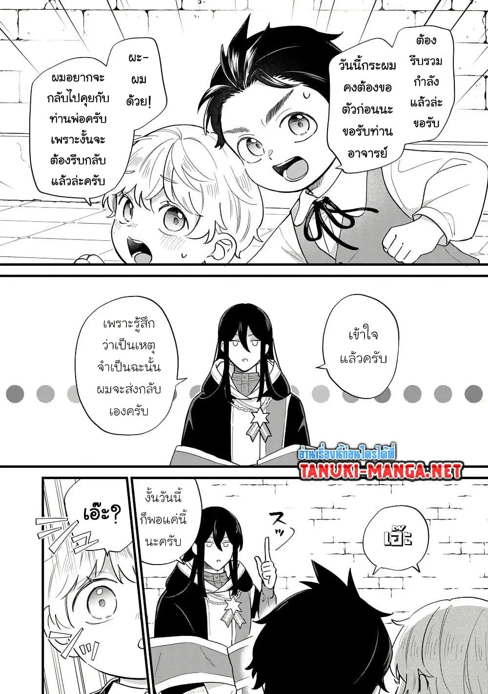 Manga-lc-com อ่านมังงะ อ่านการ์ตูน ออนไลน์ ฟรี Akuyaku no Goreisoku no Dounika shitai Nichijou ตอนที่ 1 2 3 4 5 6 7 8 9 10 11 12 13 14 ฟรี ไม่มีโฆษณา Manga-lc - อ่าน มังงะ อ่าน การ์ตูน ออนไลน์ อ่านมังงะ ฟรี