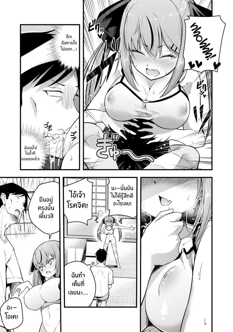 Doujin-Lc- อ่าน โดจิน มังฮวา เกาหลี ญี่ปุ่น จีน แปลไทย ไม่เข้าใจรูริจังเลยจริงๆ [Nanameno Hayuta] Ruri-chan wa Wakaranai ตอนที่ 1 2 3 4 5 6 7 8 9 10 11 12 13 14 ฟรี ไม่มีโฆษณา อ่าน โดจิน Manhwa เกาหลี ญี่ปุ่น จีน เรามีครบ คัดมาให้เน้นๆ โดจิน 18+ รับประกันความฟินโดย  Doujin Lc
