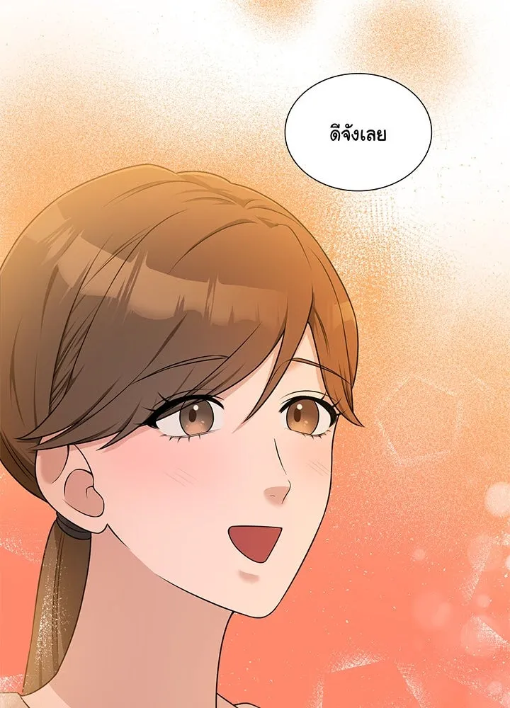 เพลิงแค้นผลาญใจ ตอนที่ 36 รูปที่ 95