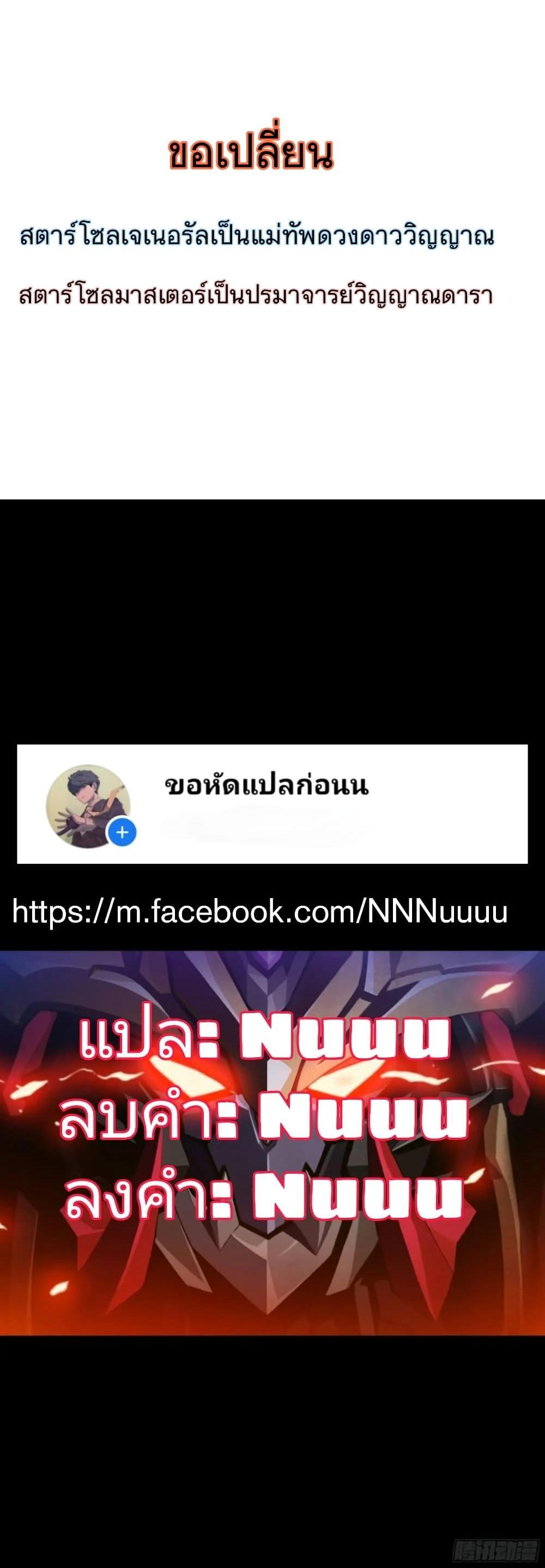 Manga-lc-com อ่านมังงะ อ่านการ์ตูน ออนไลน์ ฟรี Legend of Star General ตอนที่ 1 2 3 4 5 6 7 8 9 10 11 12 13 14 ฟรี ไม่มีโฆษณา Manga-lc - อ่าน มังงะ อ่าน การ์ตูน ออนไลน์ อ่านมังงะ ฟรี