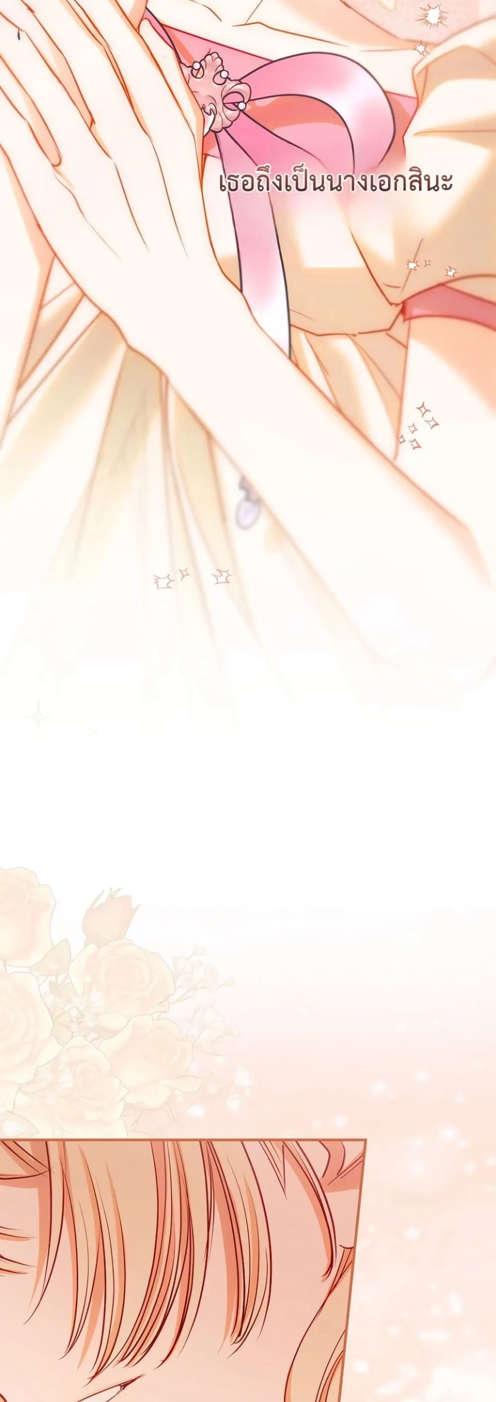 Manga-lc-com อ่านมังงะ อ่านการ์ตูน ออนไลน์ ฟรี Sister-in-Law of the Heroine in a Childcare Novel ตอนที่ 1 2 3 4 5 6 7 8 9 10 11 12 13 14 ฟรี ไม่มีโฆษณา Manga-lc - อ่าน มังงะ อ่าน การ์ตูน ออนไลน์ อ่านมังงะ ฟรี