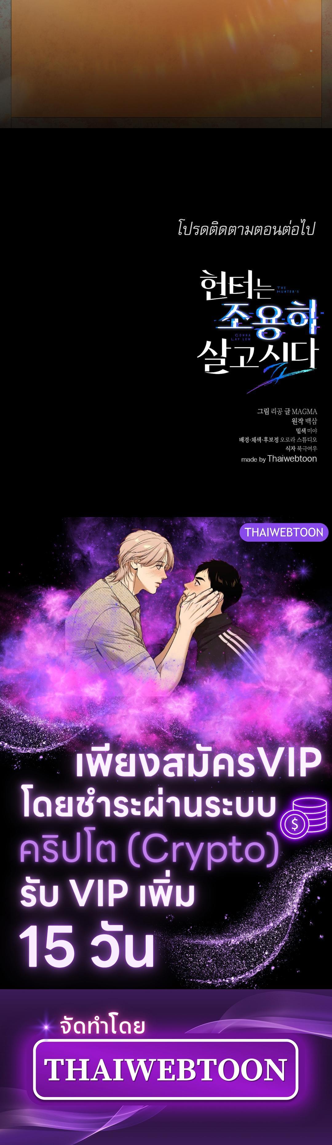 Manga-lc-com อ่านมังงะ อ่านการ์ตูน ออนไลน์ ฟรี The Hunter Wants to Live Quietly ตอนที่ 1 2 3 4 5 6 7 8 9 10 11 12 13 14 ฟรี ไม่มีโฆษณา Manga-lc - อ่าน มังงะ อ่าน การ์ตูน ออนไลน์ อ่านมังงะ ฟรี