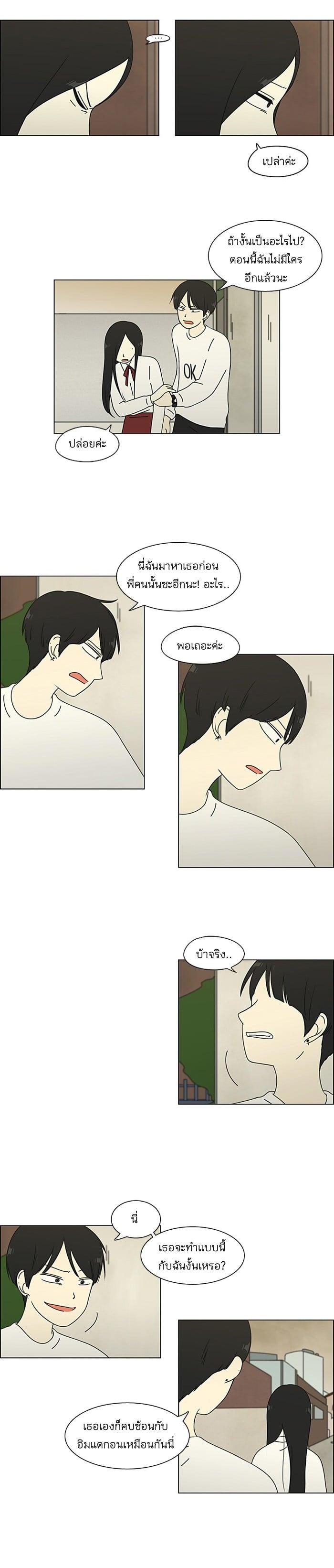 Manga-lc-com อ่านมังงะ อ่านการ์ตูน ออนไลน์ ฟรี Love Revolution รักนี้ต้องปฏิวัติ ตอนที่ 1 2 3 4 5 6 7 8 9 10 11 12 13 14 ฟรี ไม่มีโฆษณา Manga-lc - อ่าน มังงะ อ่าน การ์ตูน ออนไลน์ อ่านมังงะ ฟรี