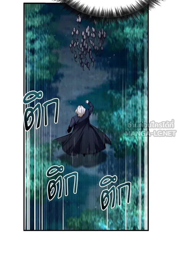 ศาสตราจารย์จำเป็นแห่งอะคาเดมี ตอนที่ 68 รูปที่ 12