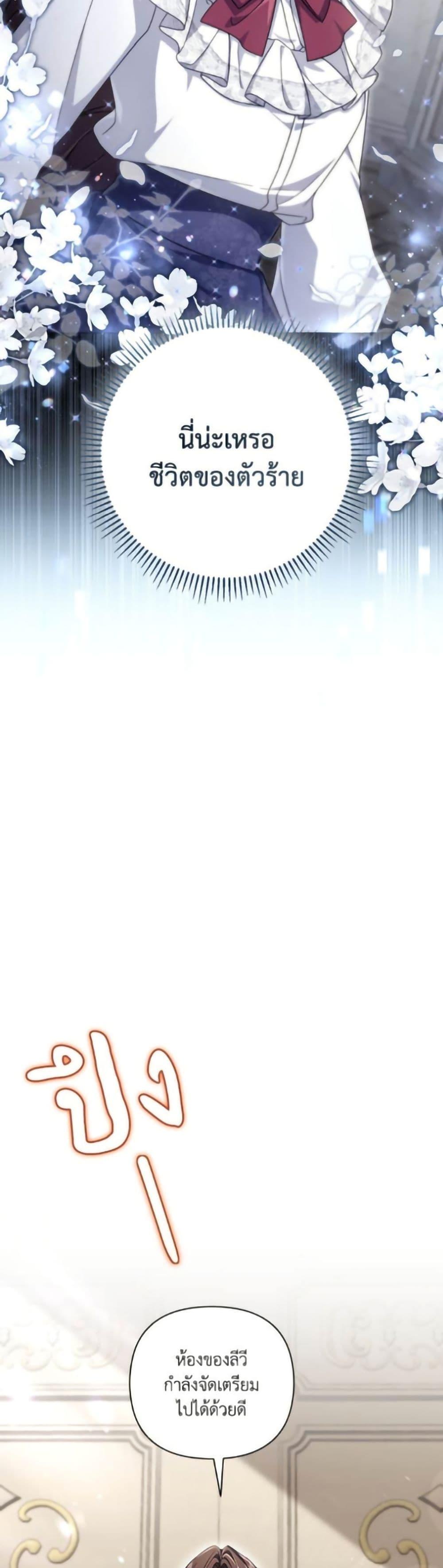 Manga-lc-com อ่านมังงะ อ่านการ์ตูน ออนไลน์ ฟรี Villainess Streamer ตอนที่ 1 2 3 4 5 6 7 8 9 10 11 12 13 14 ฟรี ไม่มีโฆษณา Manga-lc - อ่าน มังงะ อ่าน การ์ตูน ออนไลน์ อ่านมังงะ ฟรี